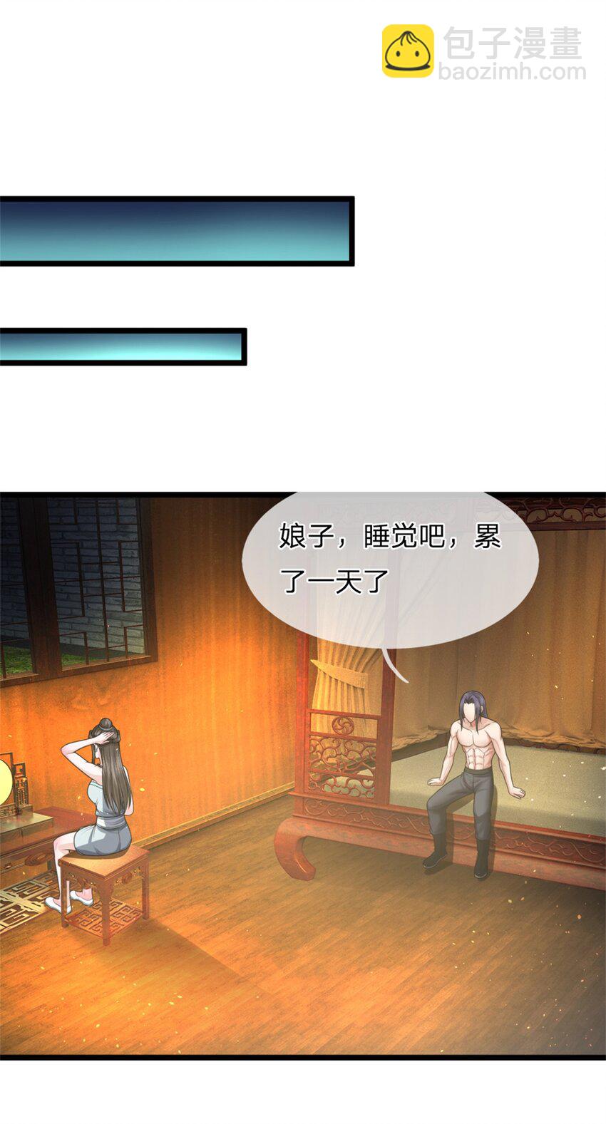 第60话 好好庆祝一下-第62话