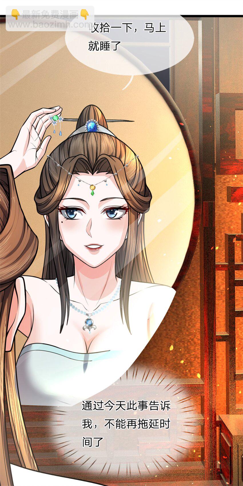 第60话 好好庆祝一下-第62话