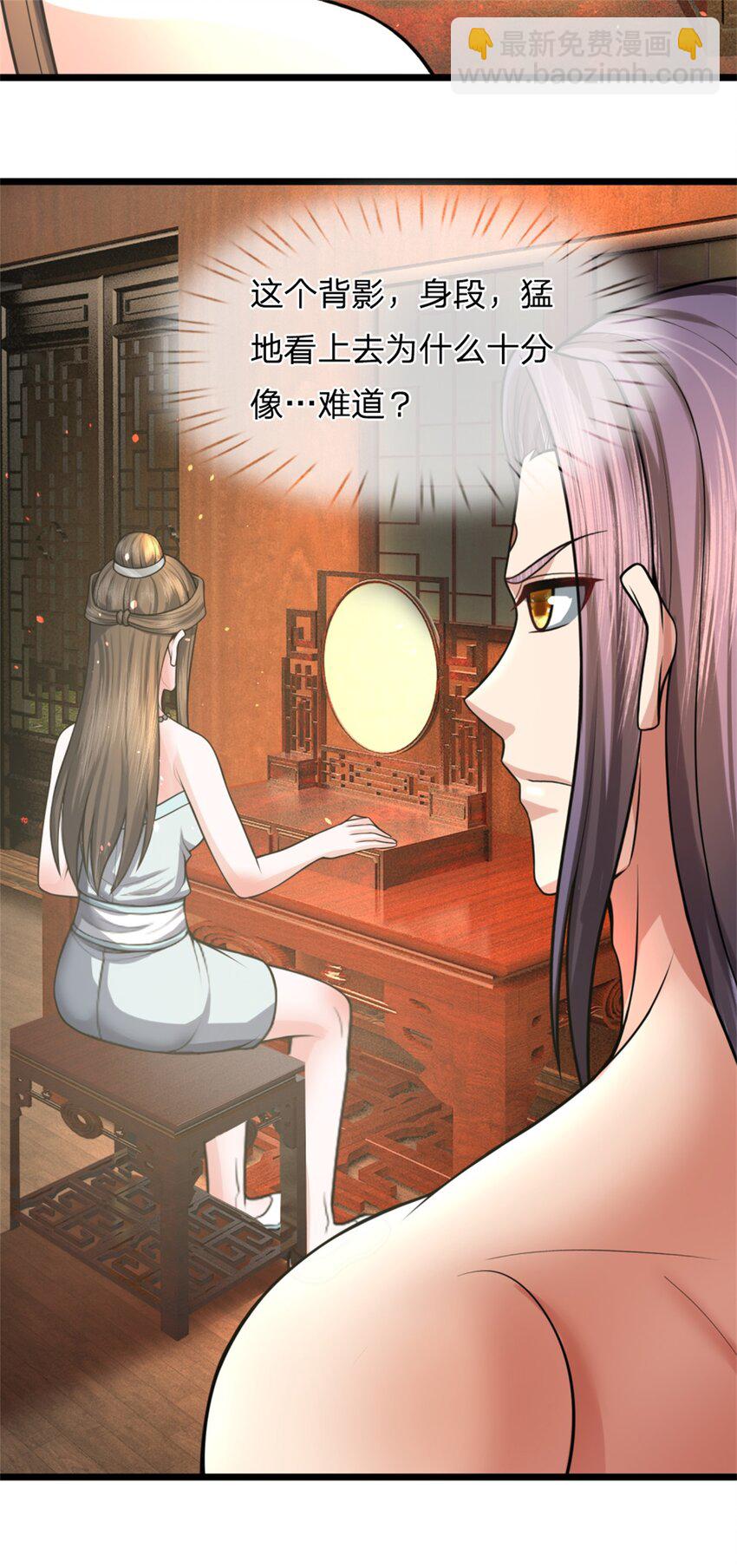 第60话 好好庆祝一下-第62话