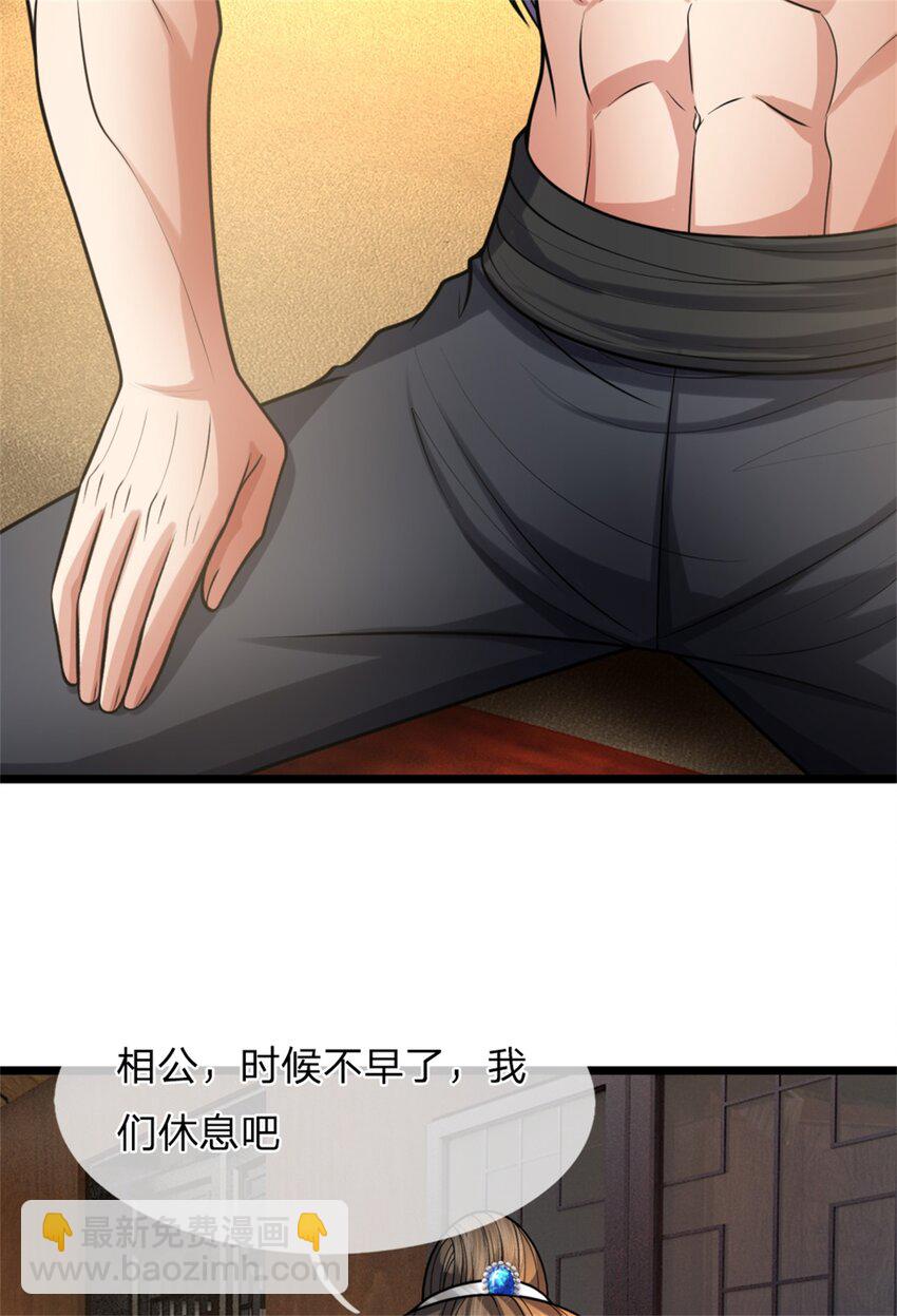 第60话 好好庆祝一下-第62话