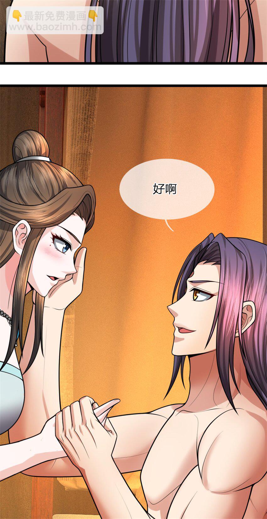 第60话 好好庆祝一下-第62话