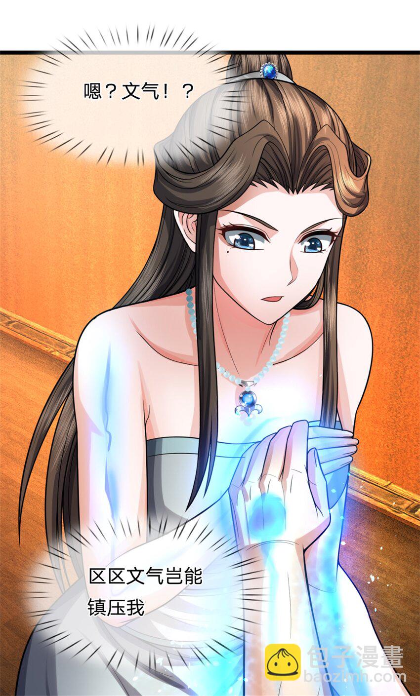 第60话 好好庆祝一下-第62话