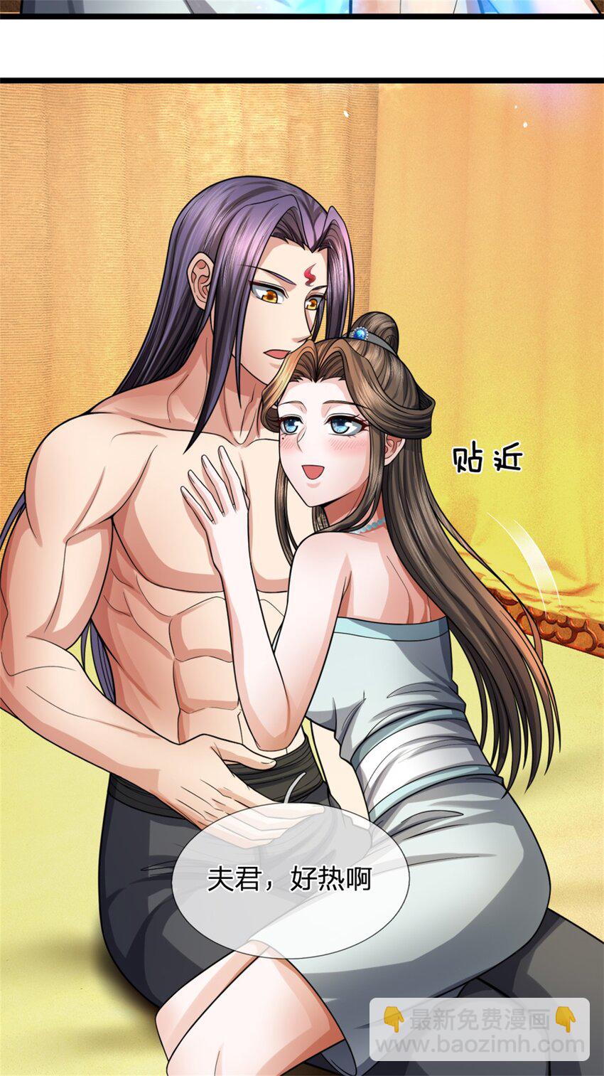 第60话 好好庆祝一下-第62话