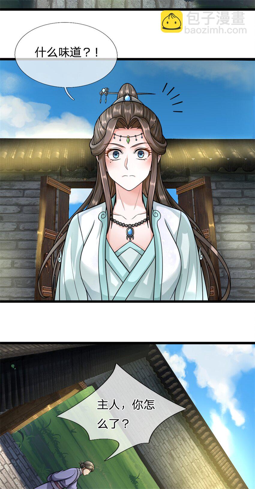 第60话 好好庆祝一下-第62话