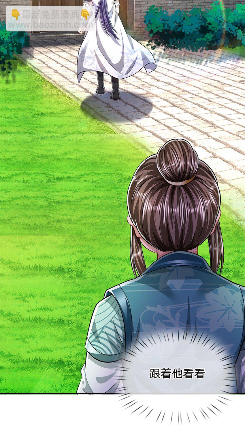 第62话 你这是有喜啦-第64话