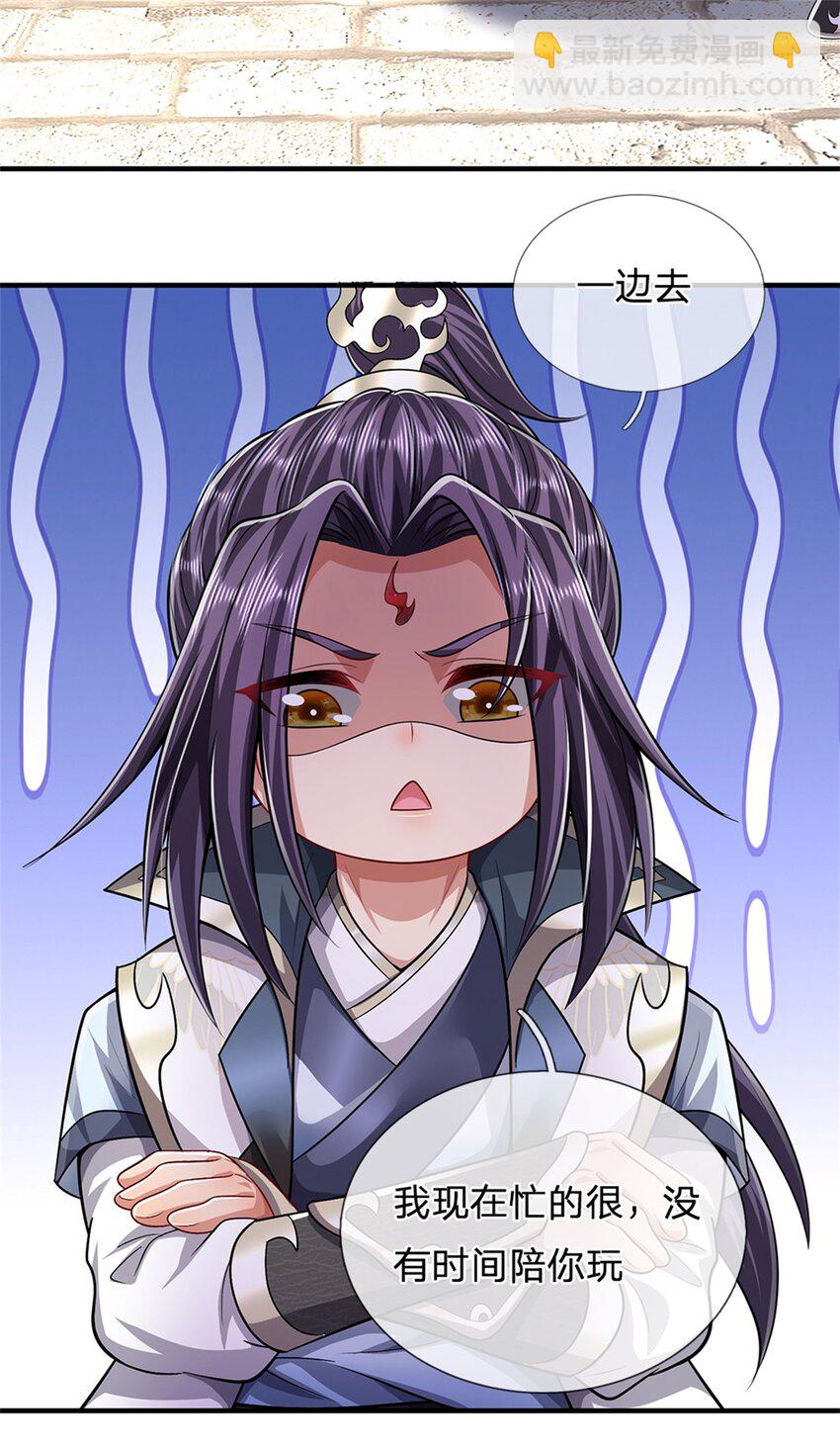 第62话 你这是有喜啦-第64话