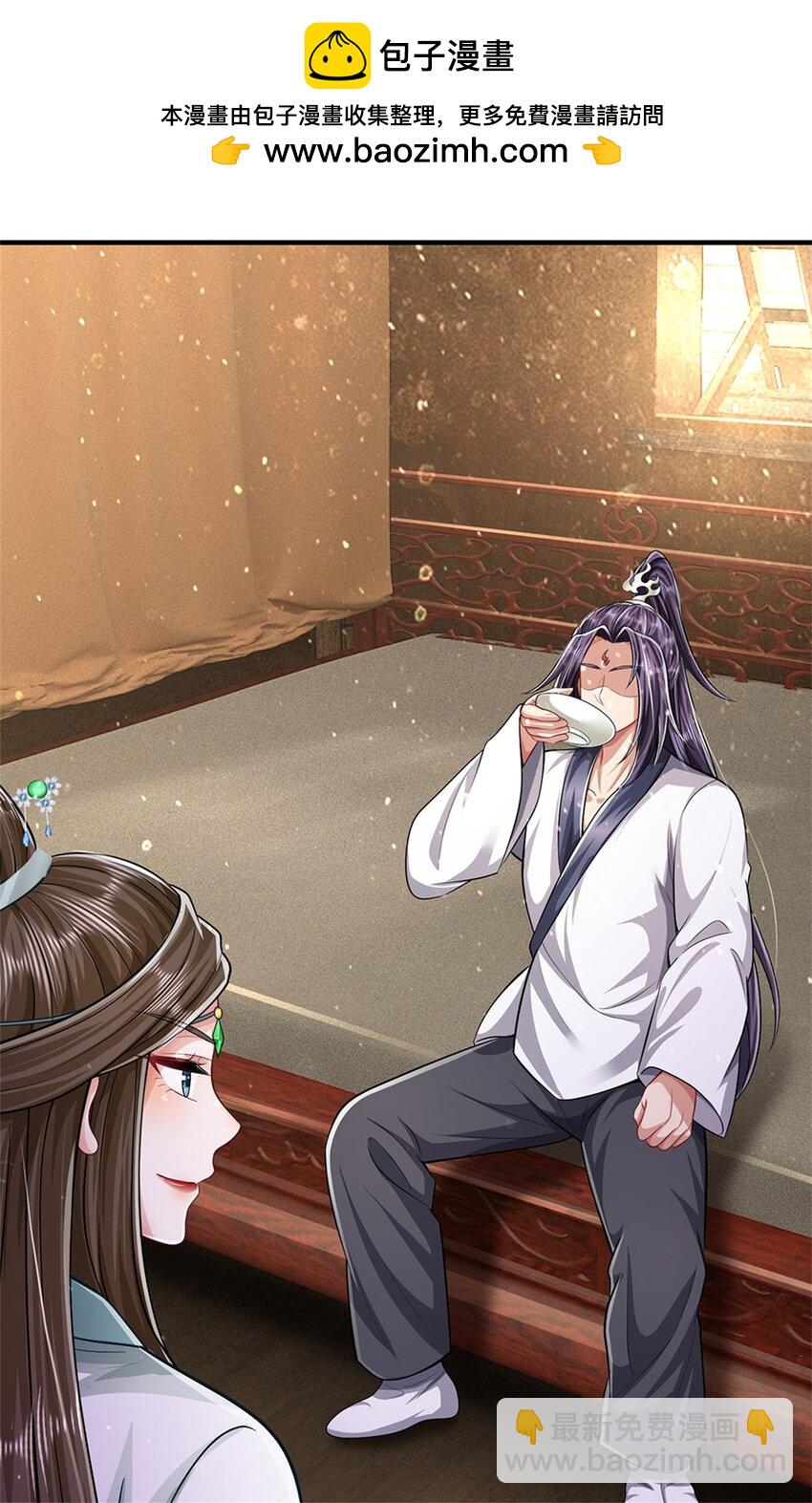 第62话 你这是有喜啦-第64话