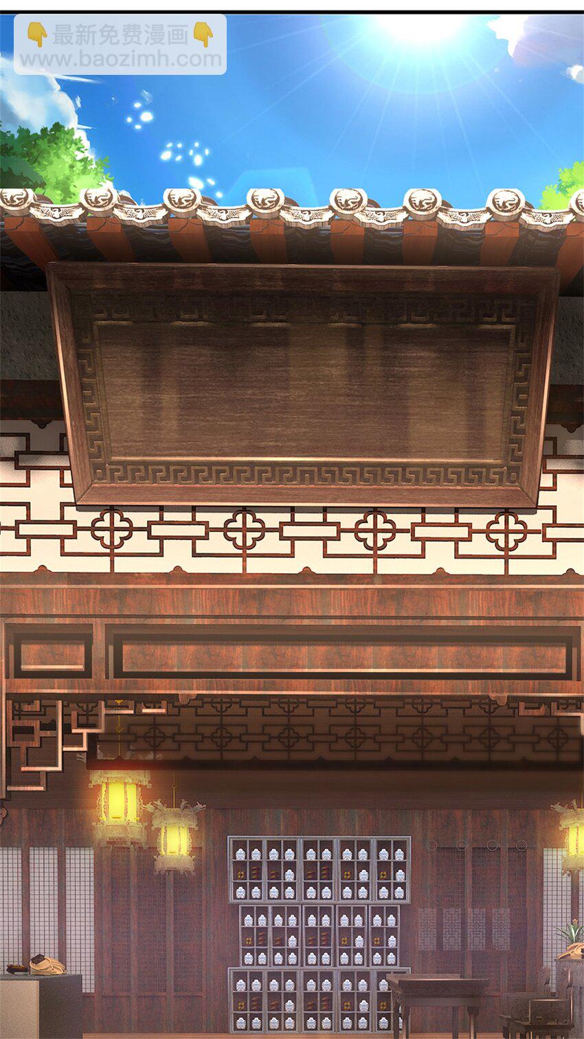 第62话 你这是有喜啦-第64话