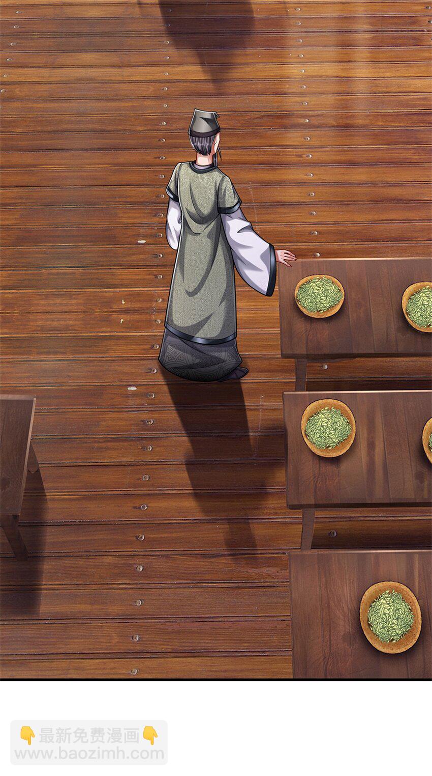 第62话 你这是有喜啦-第64话