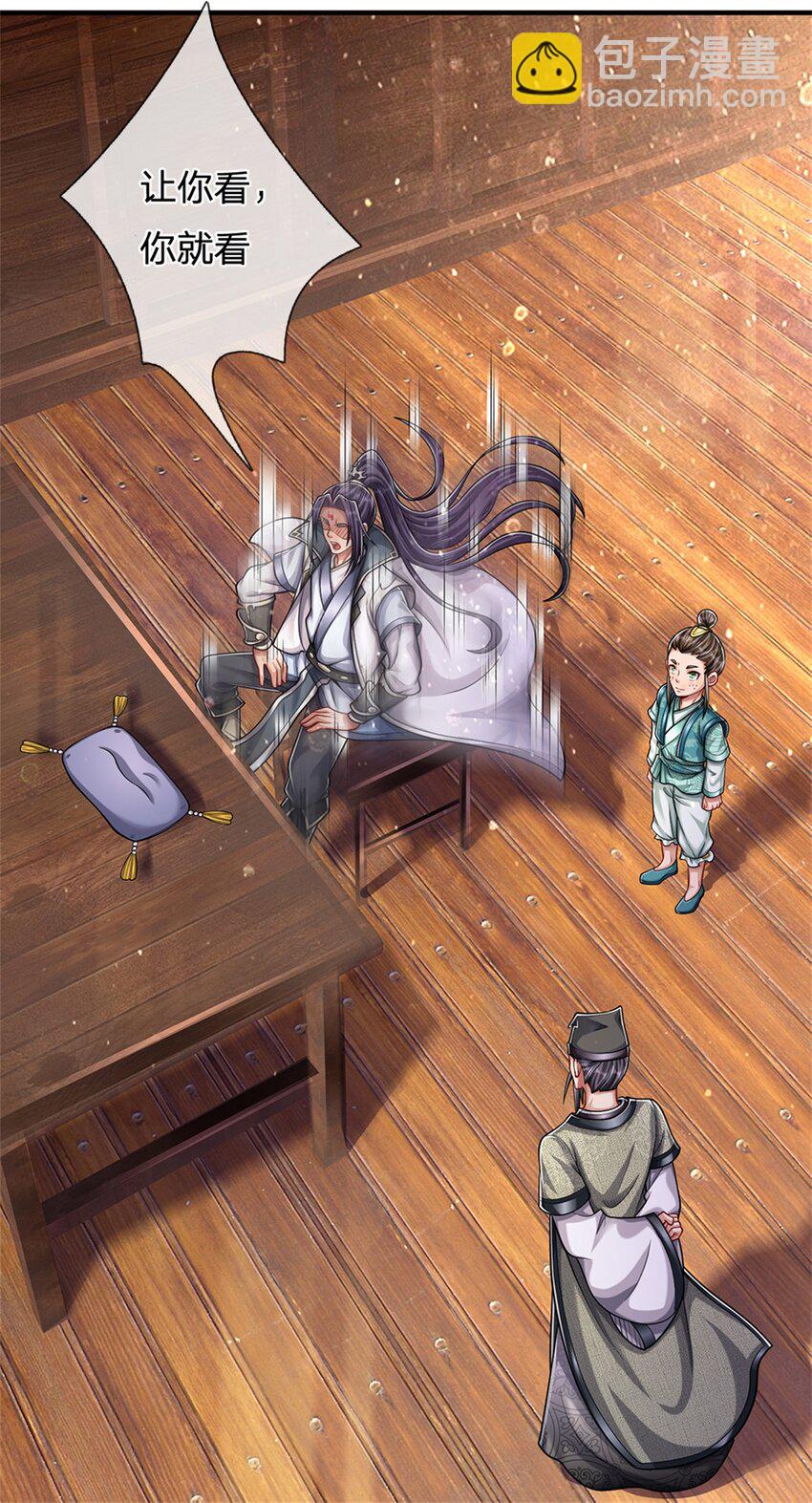 第62话 你这是有喜啦-第64话