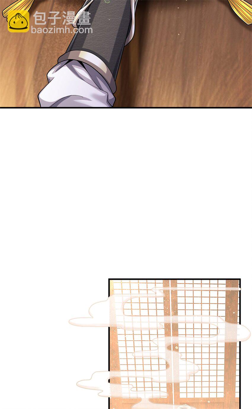 第62话 你这是有喜啦-第64话