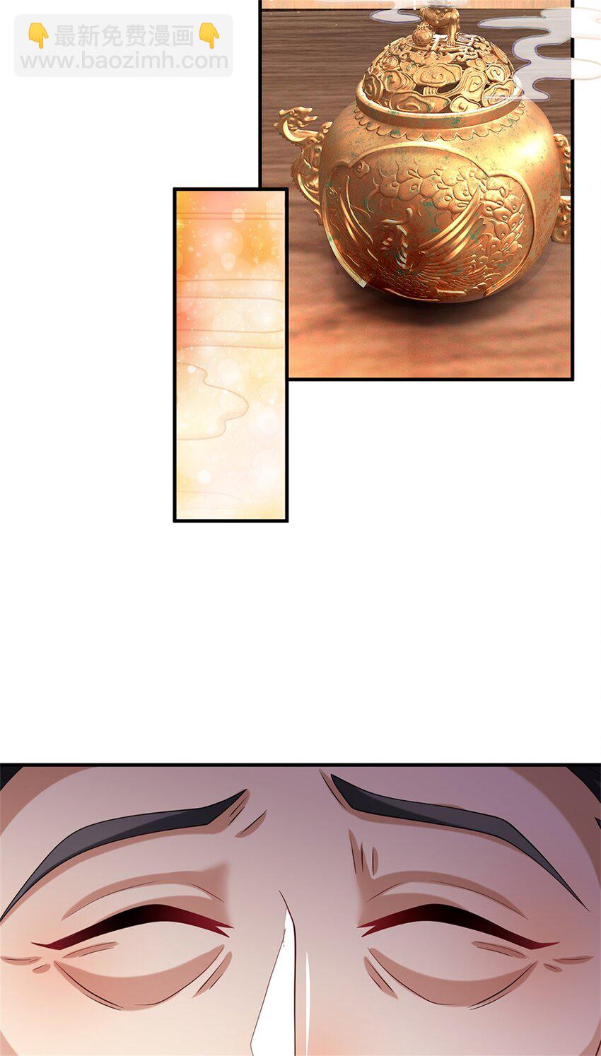 第62话 你这是有喜啦-第64话