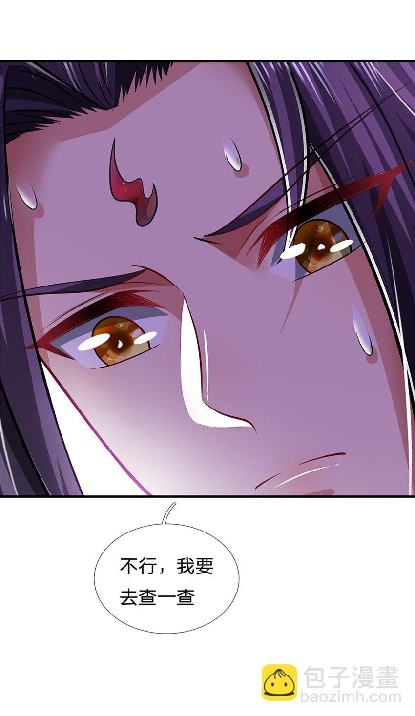 第62话 你这是有喜啦-第64话