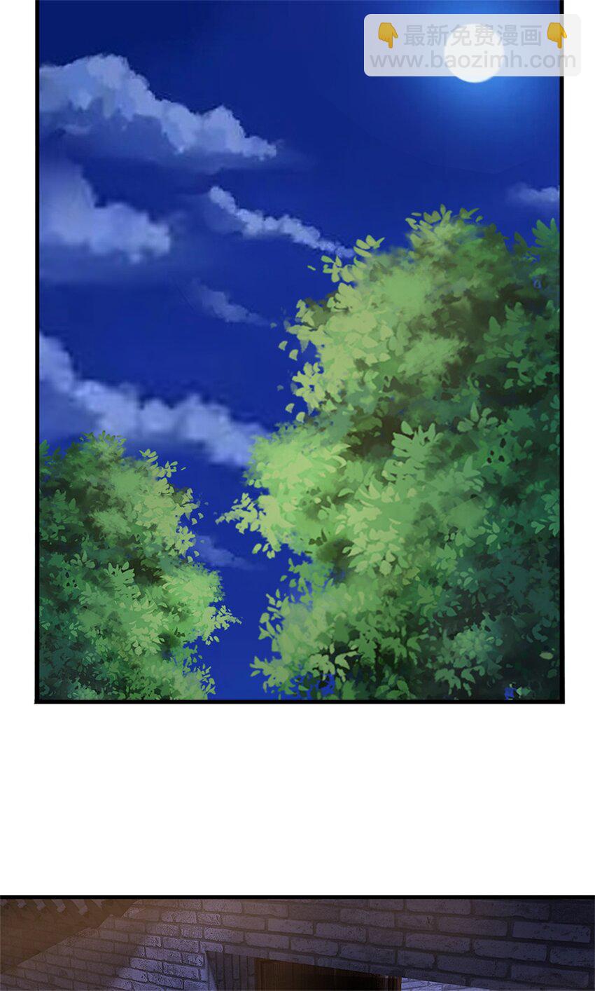 第64话 听说你怀孕了-第66话