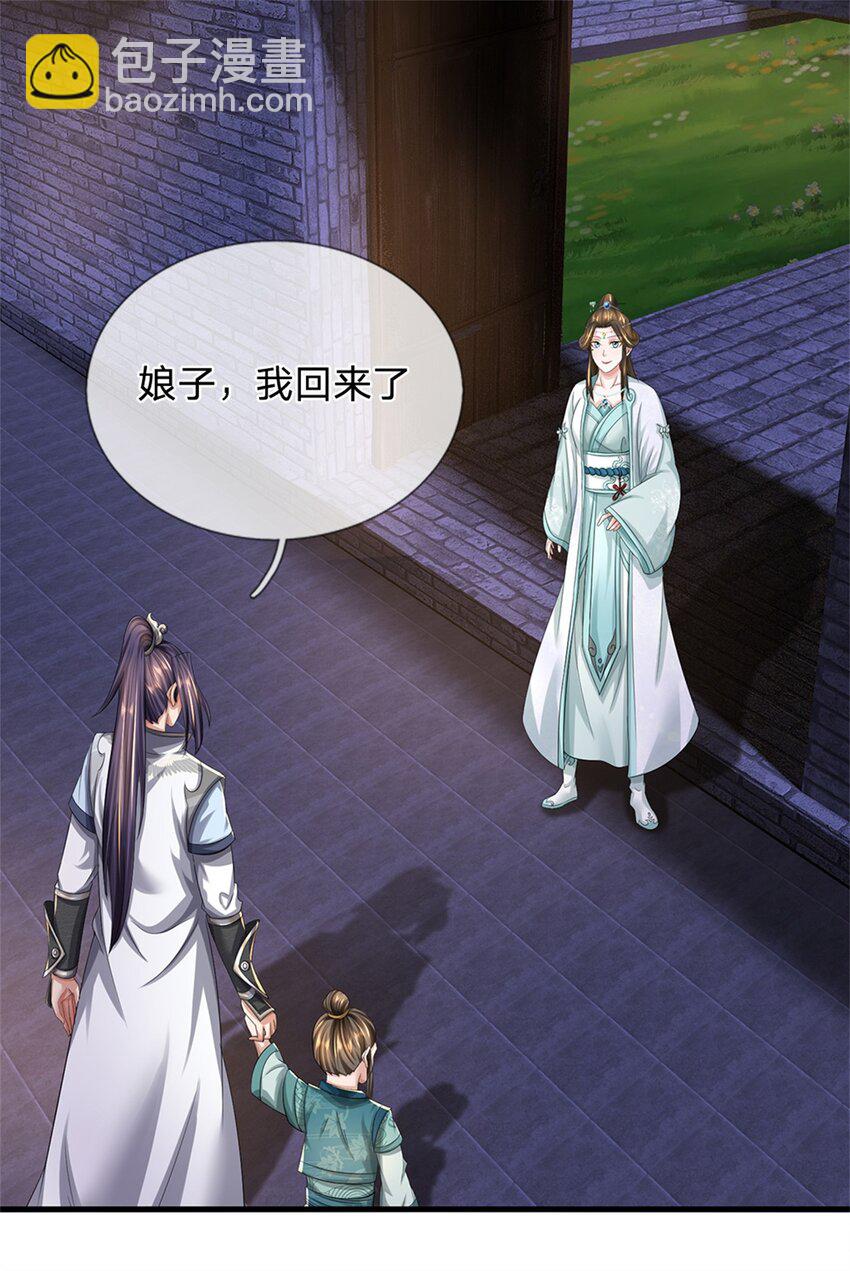 第64话 听说你怀孕了-第66话