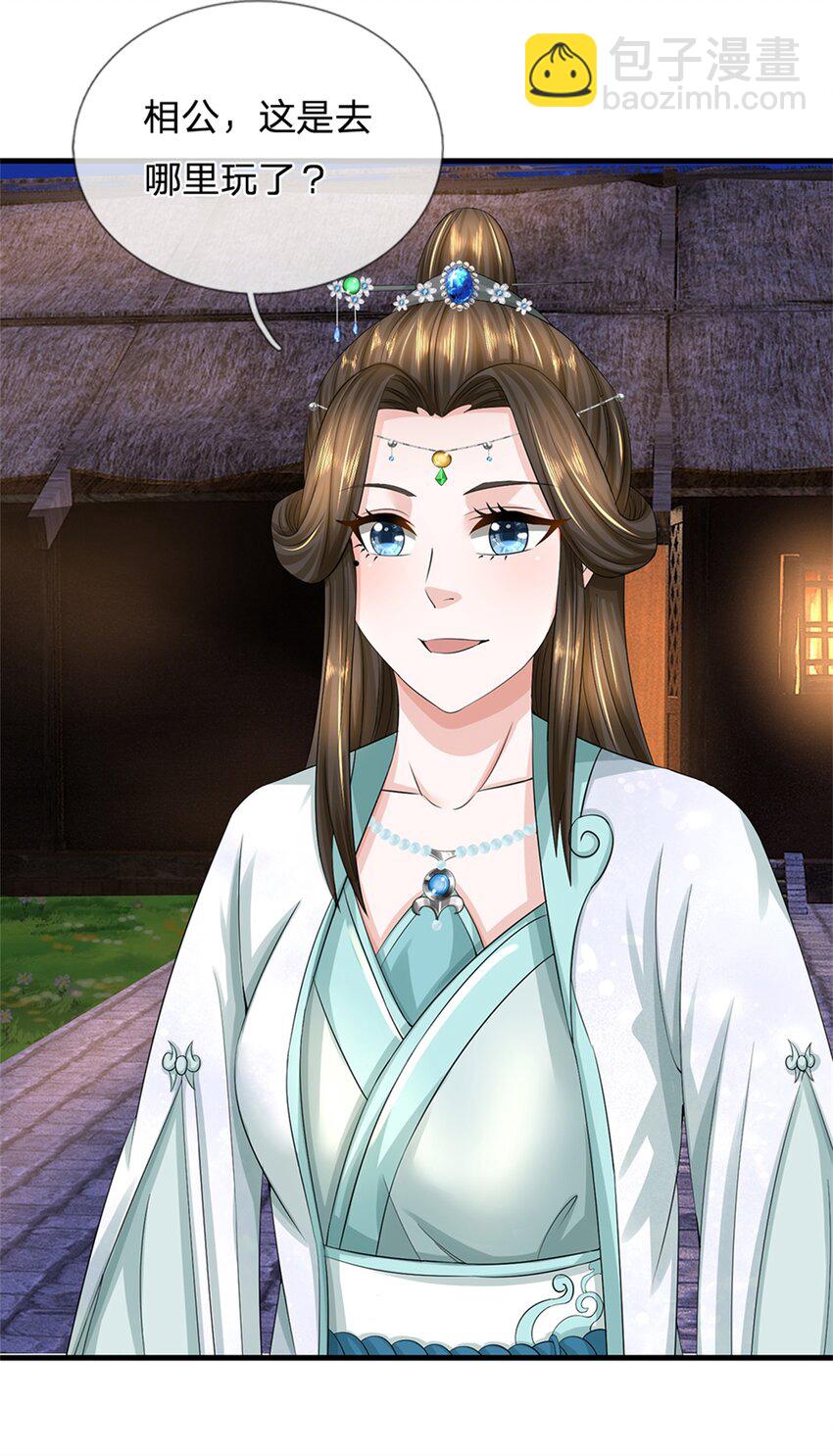 第64话 听说你怀孕了-第66话