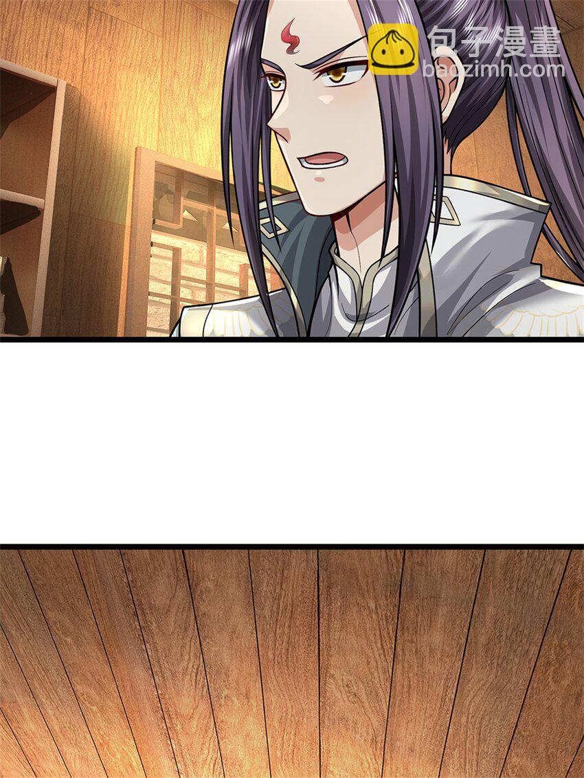 第64话 听说你怀孕了-第66话