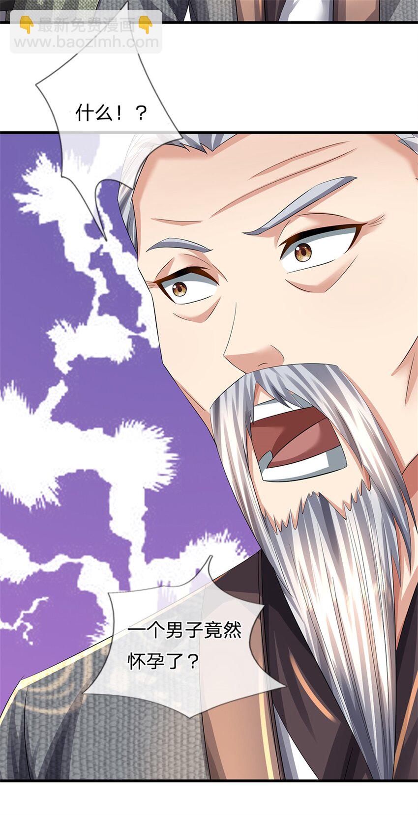 第64话 听说你怀孕了-第66话