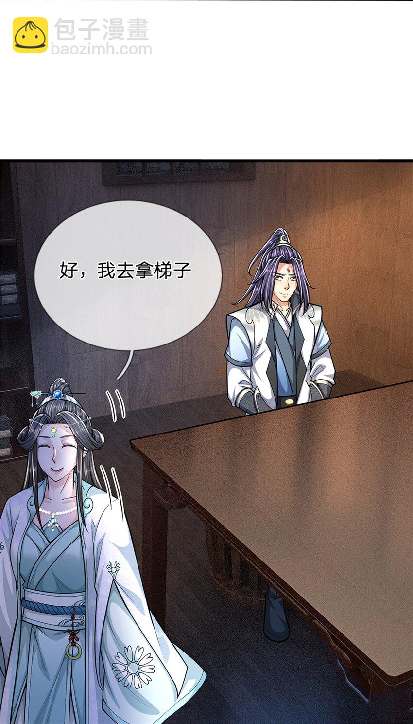 第66话 一辈子不分开-第68话