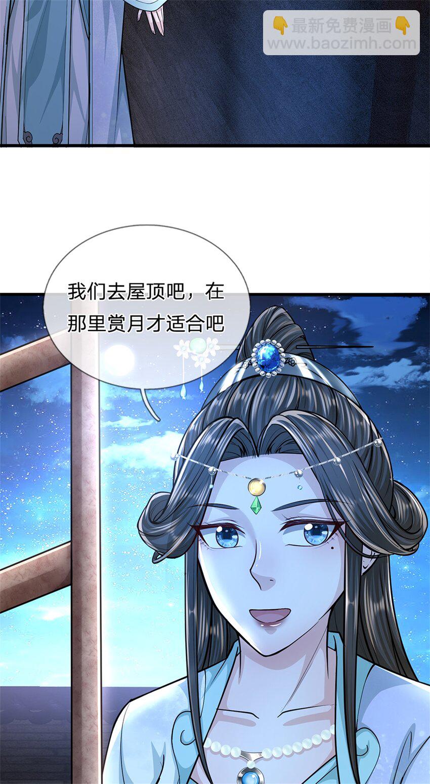 第66话 一辈子不分开-第68话