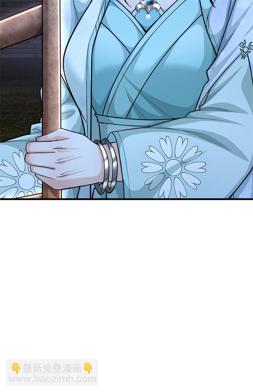 第66话 一辈子不分开-第68话