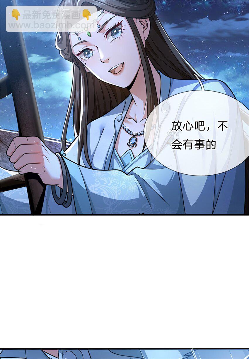 第66话 一辈子不分开-第68话