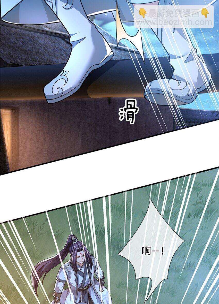 第66话 一辈子不分开-第68话