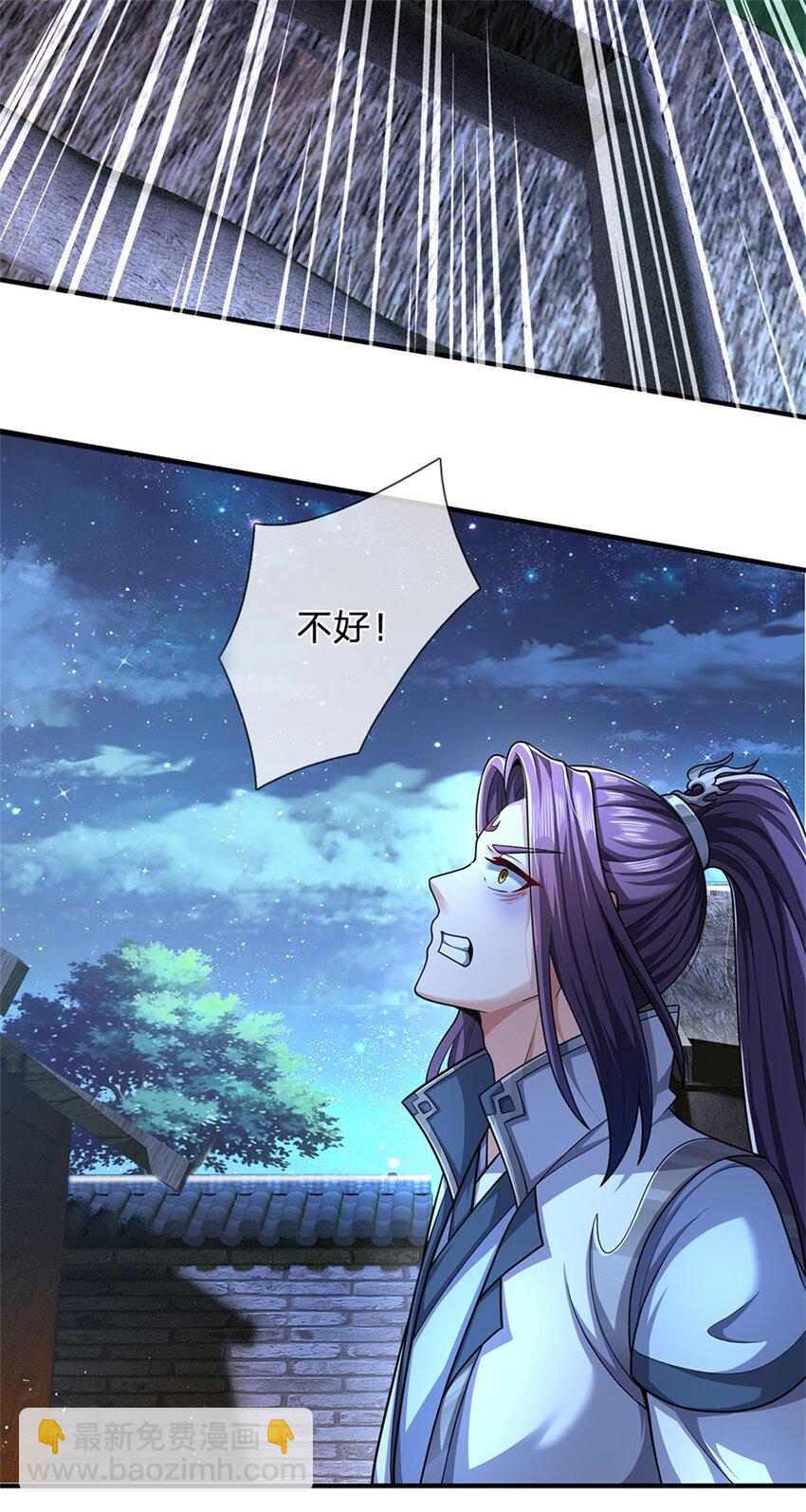 第66话 一辈子不分开-第68话