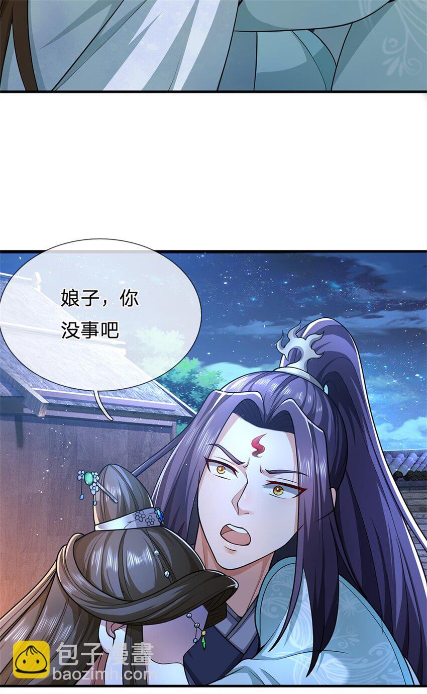 第66话 一辈子不分开-第68话