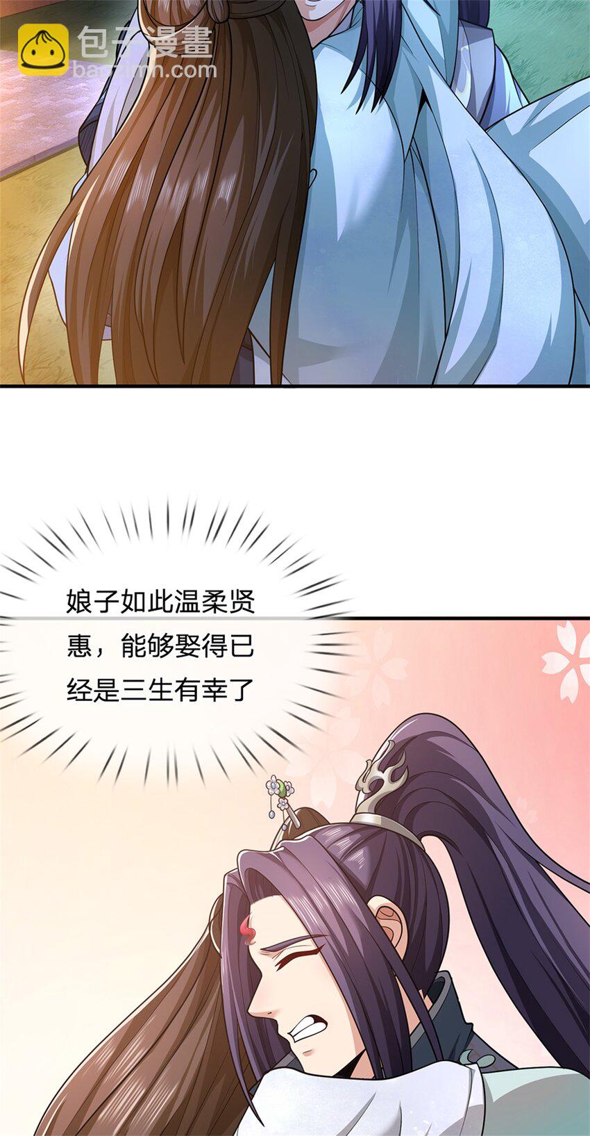 第66话 一辈子不分开-第68话