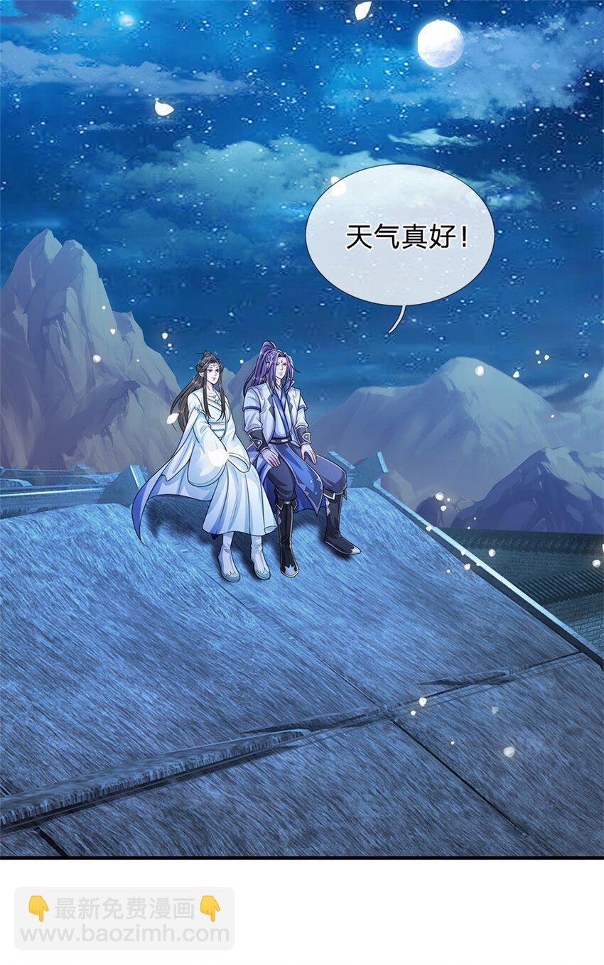 第66话 一辈子不分开-第68话