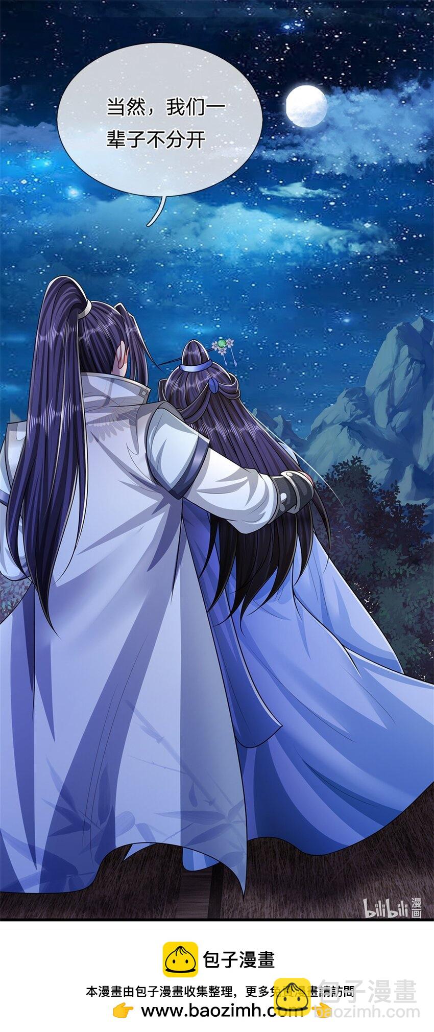 第66话 一辈子不分开-第68话