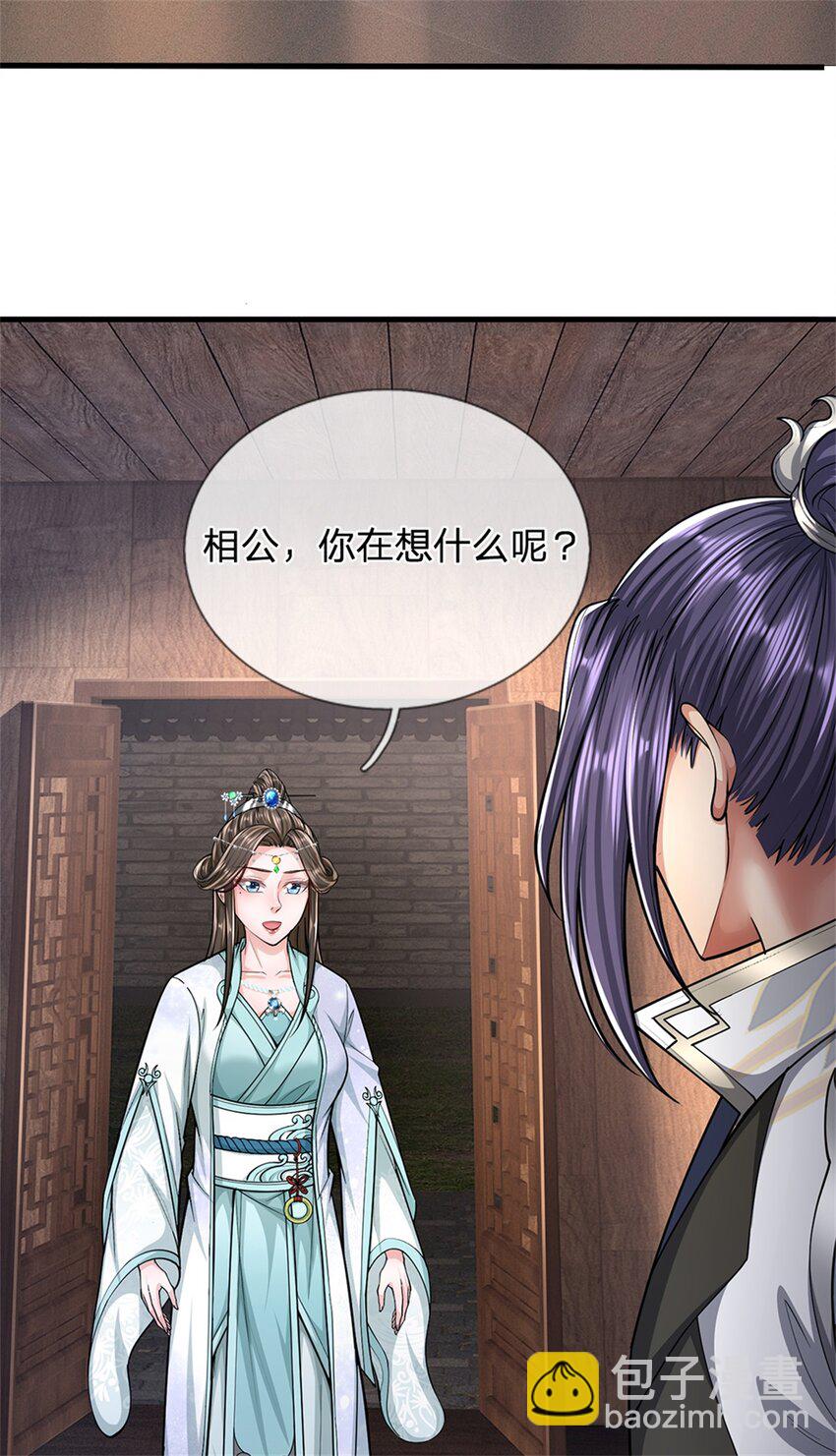 第66话 一辈子不分开-第68话