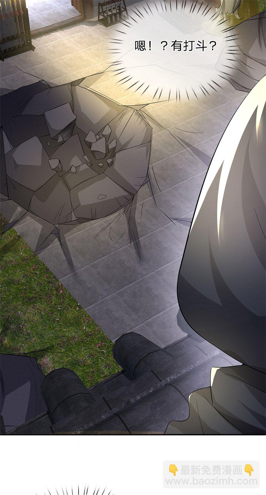 第7话 狭路相逢不识-第8话