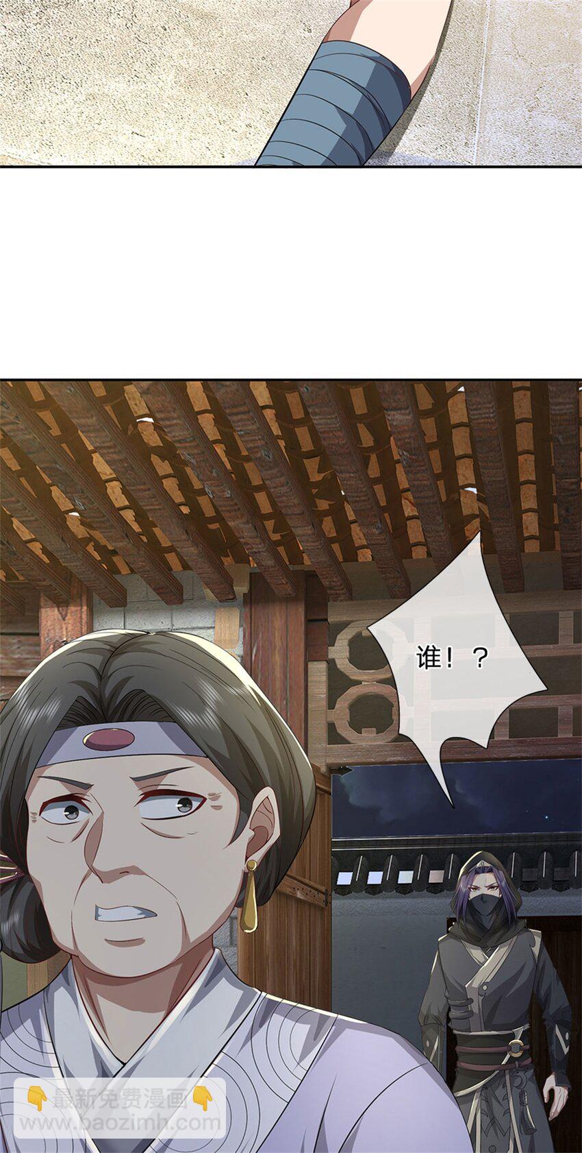 第7话 狭路相逢不识-第8话