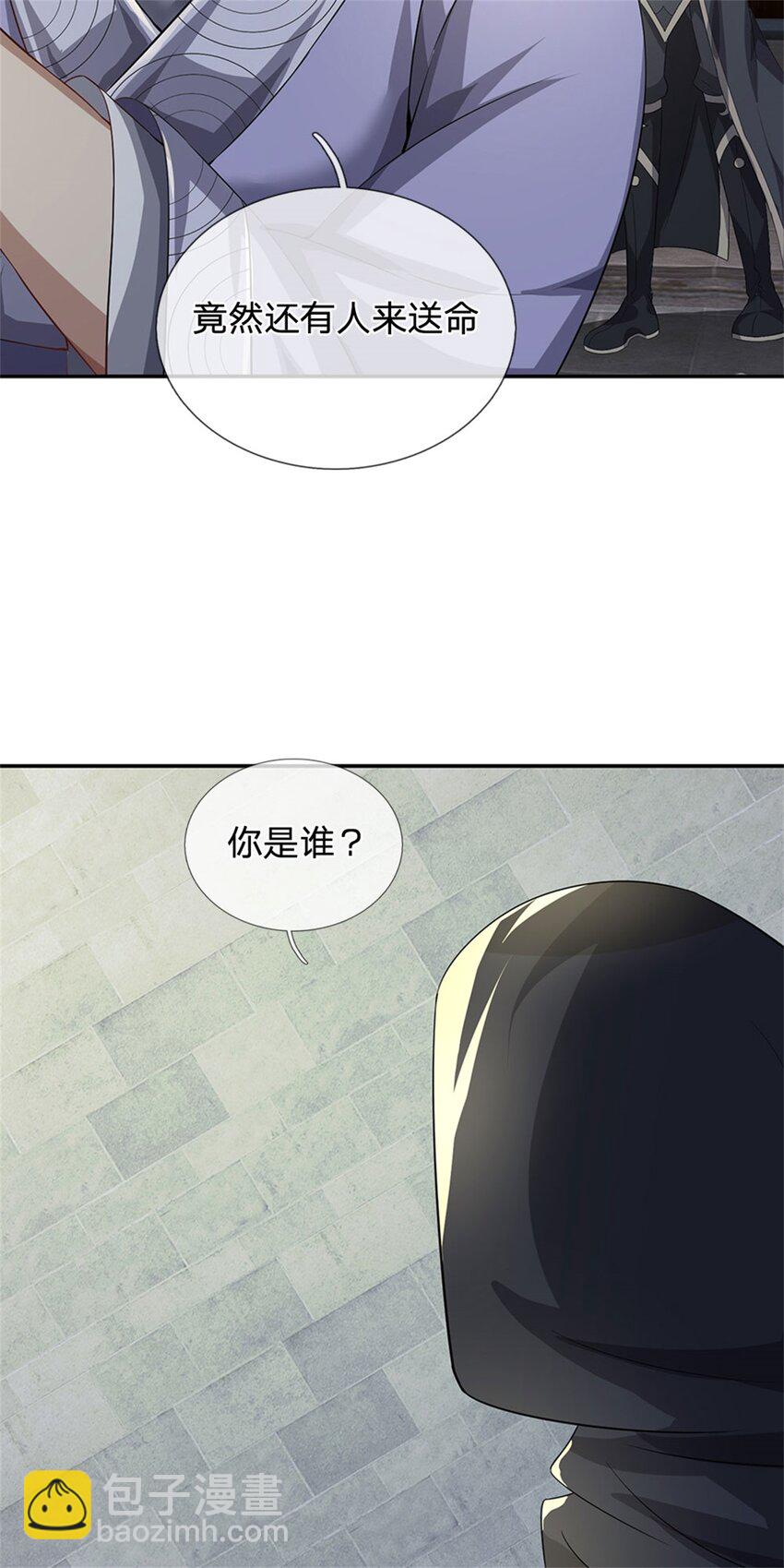 第7话 狭路相逢不识-第8话