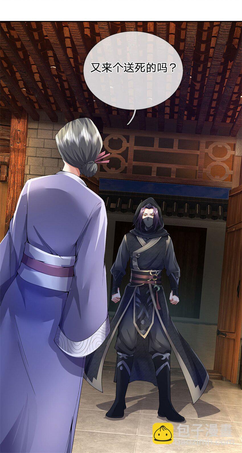 第7话 狭路相逢不识-第8话