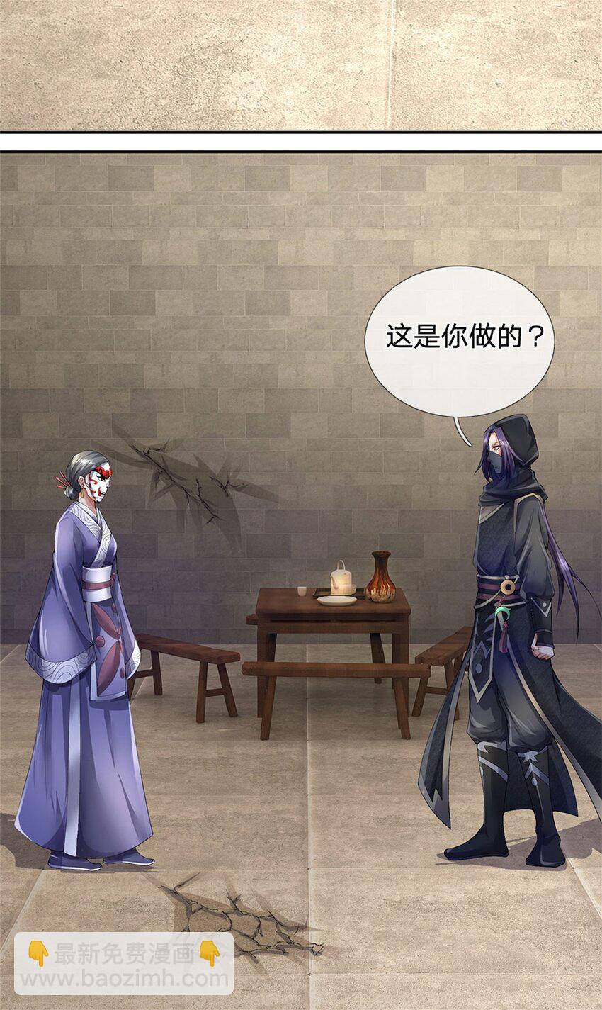 第7话 狭路相逢不识-第8话