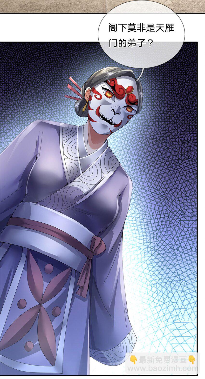 第7话 狭路相逢不识-第8话