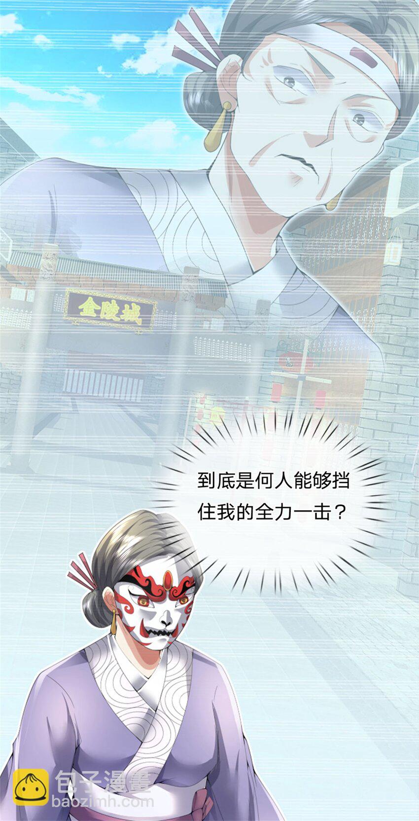 第7话 狭路相逢不识-第8话