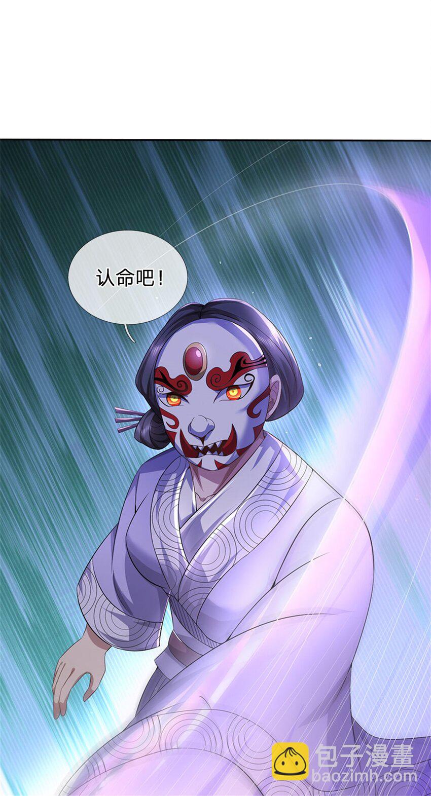 第7话 狭路相逢不识-第8话