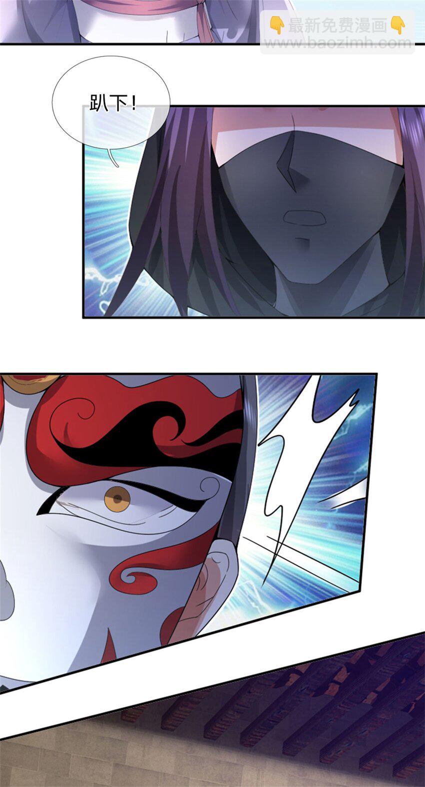 第7话 狭路相逢不识-第8话