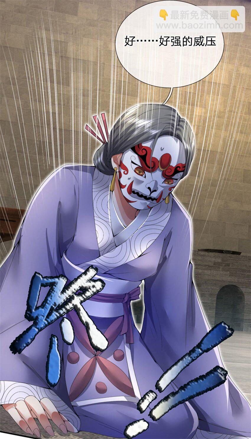 第7话 狭路相逢不识-第8话