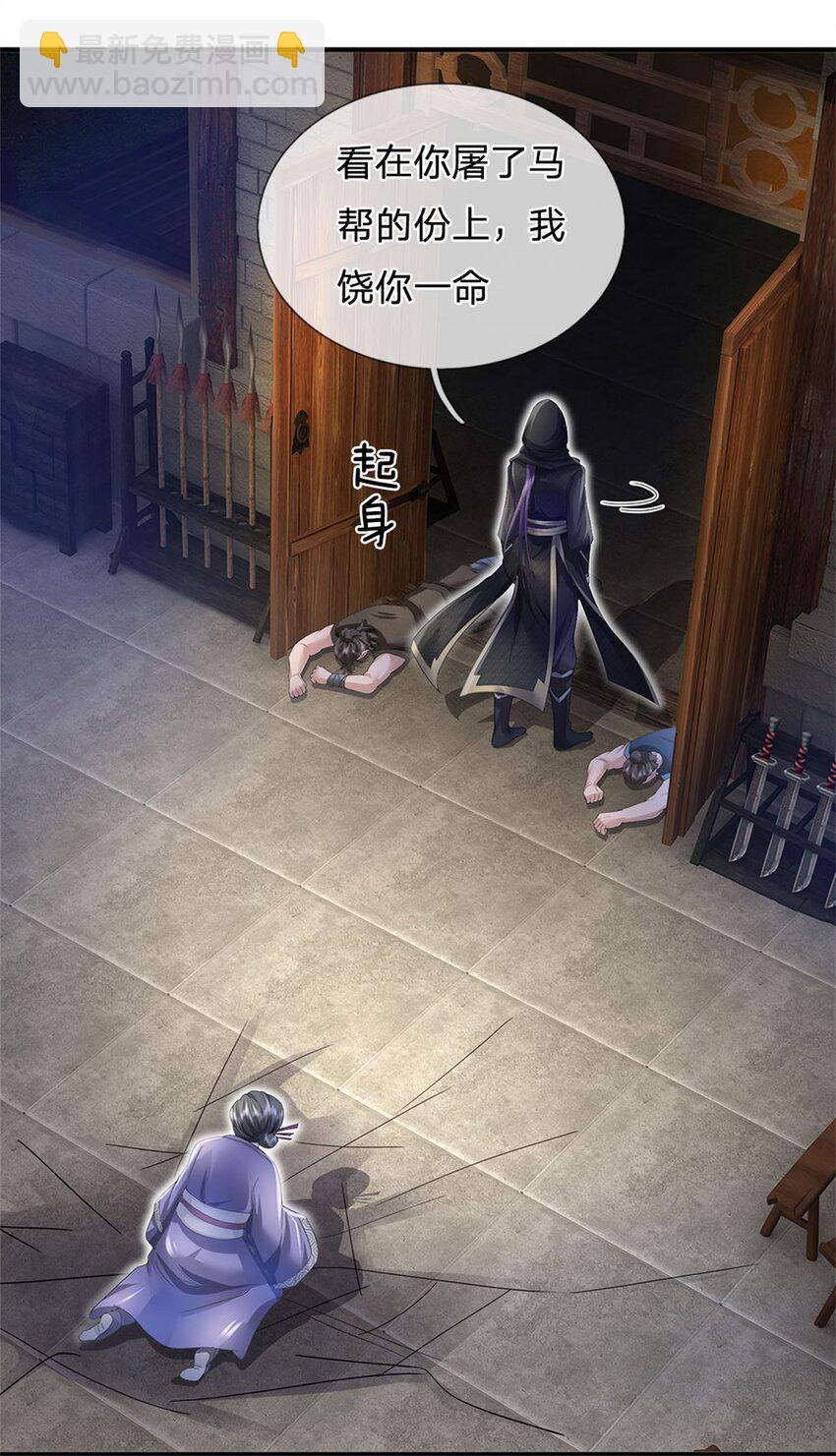 第7话 狭路相逢不识-第8话