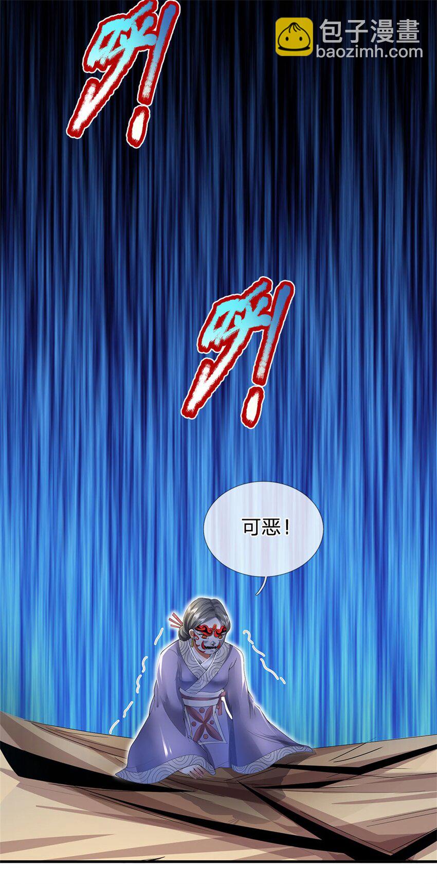 第7话 狭路相逢不识-第8话