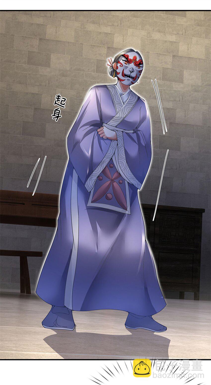 第7话 狭路相逢不识-第8话