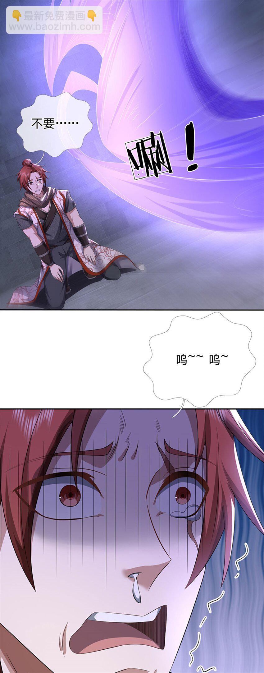 第7话 狭路相逢不识-第8话