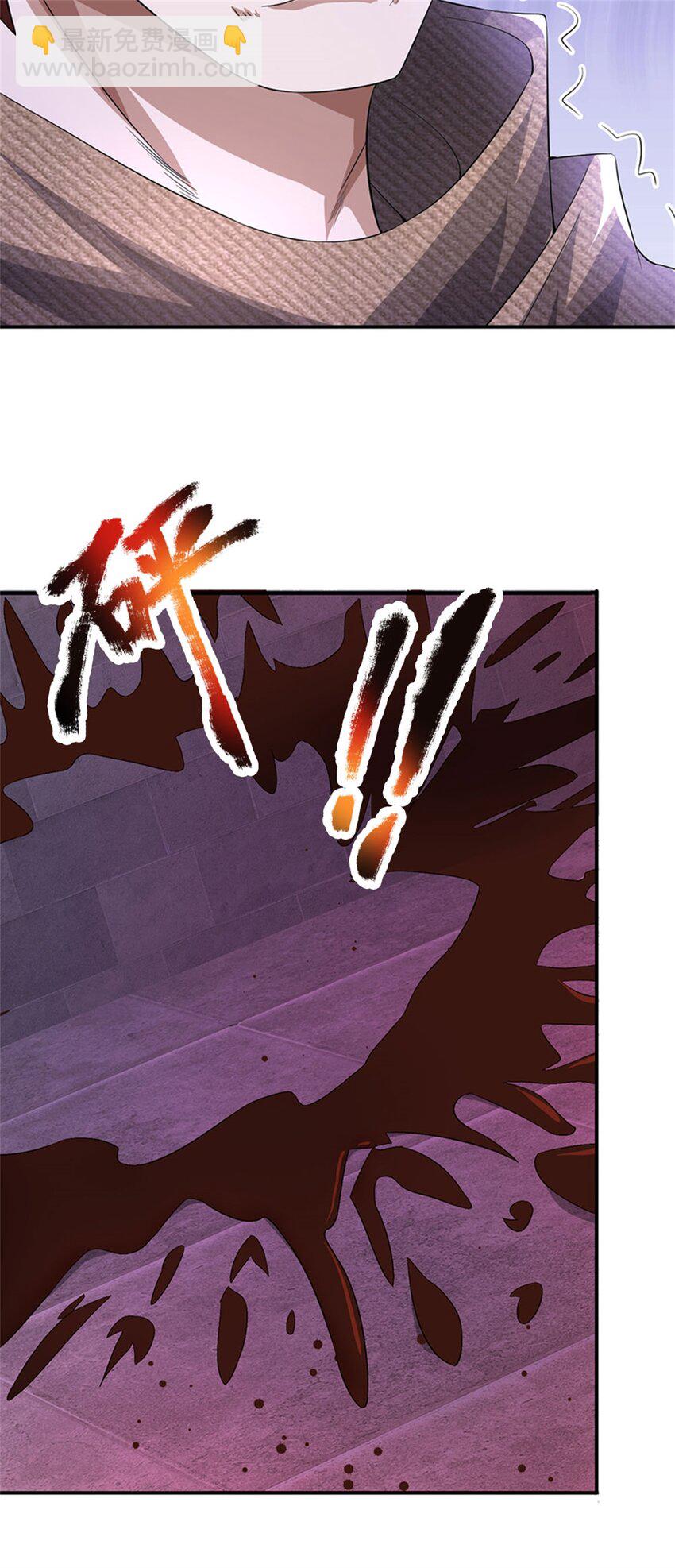 第7话 狭路相逢不识-第8话