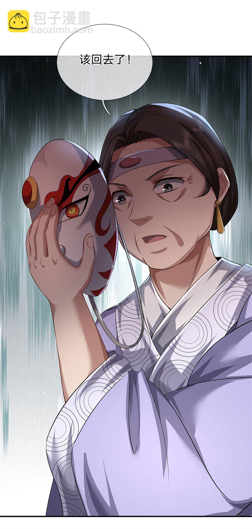 第7话 狭路相逢不识-第8话