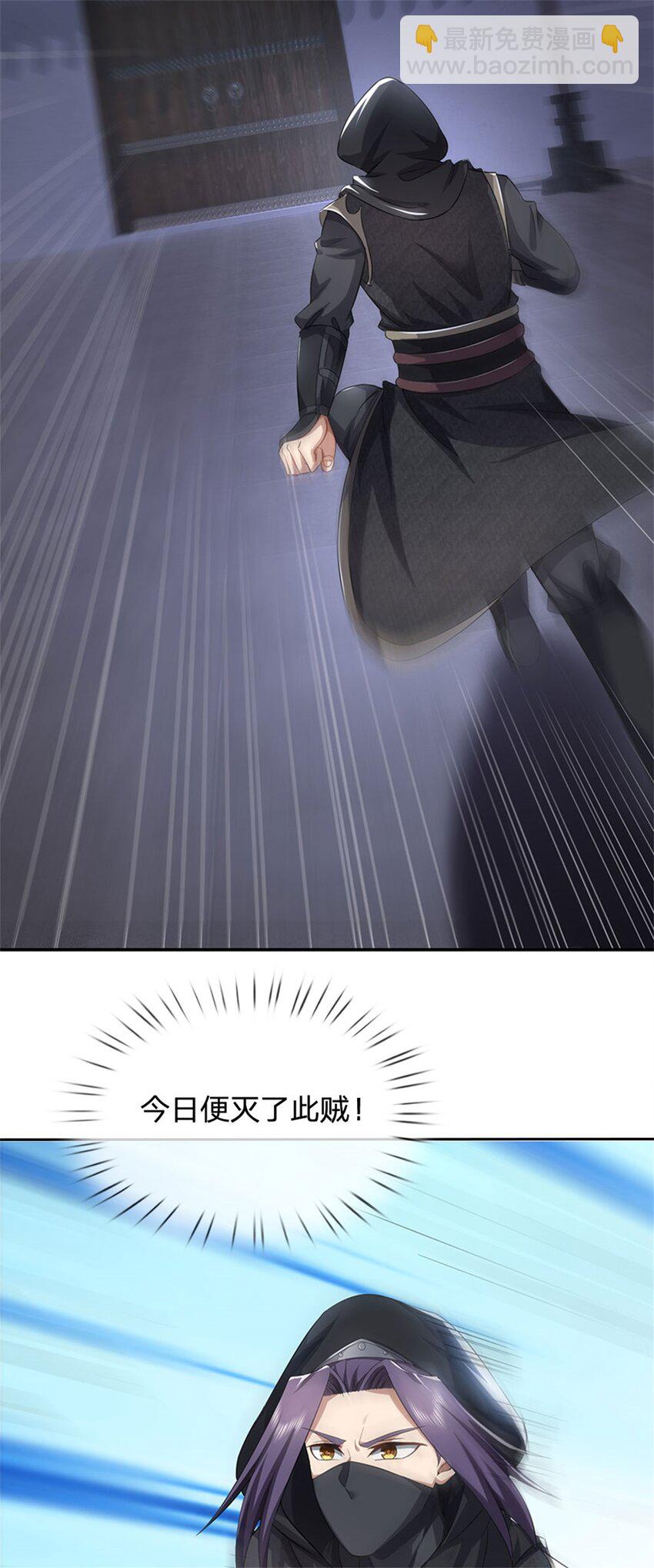 第7话 狭路相逢不识-第8话